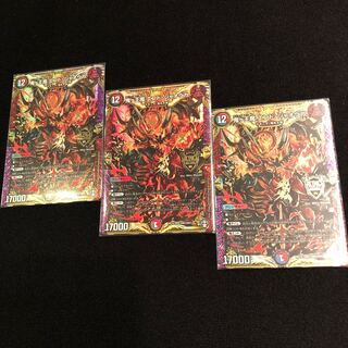 鬼ヶ王魔 エンド・ジャオウガ