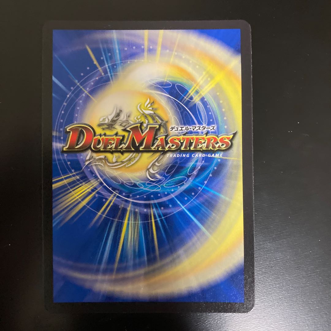 DROROOON・バックラスター SE