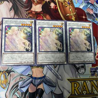 ガーデン・ローズ・フローラ