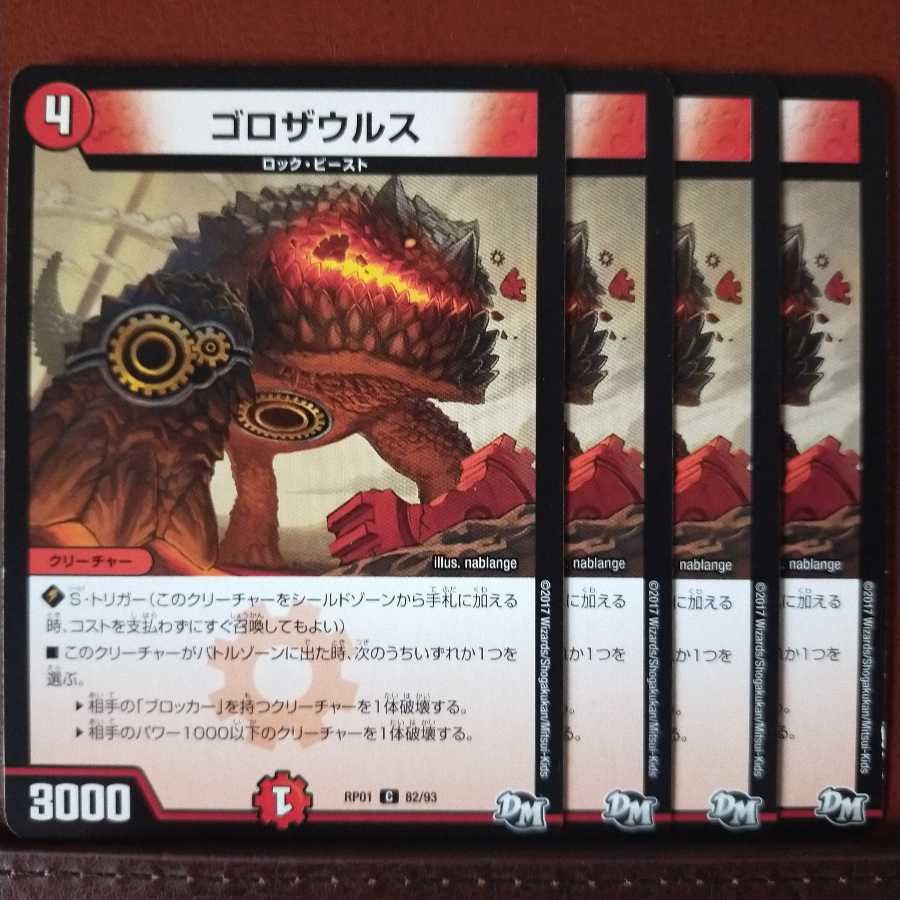 old2656 Set discount Gorosaurus