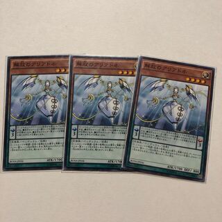 解放のアリアドネ ノーマル