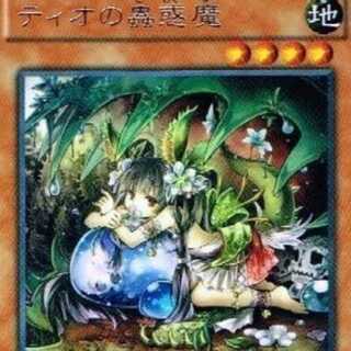 [Recruitment]Insect bewitching demon