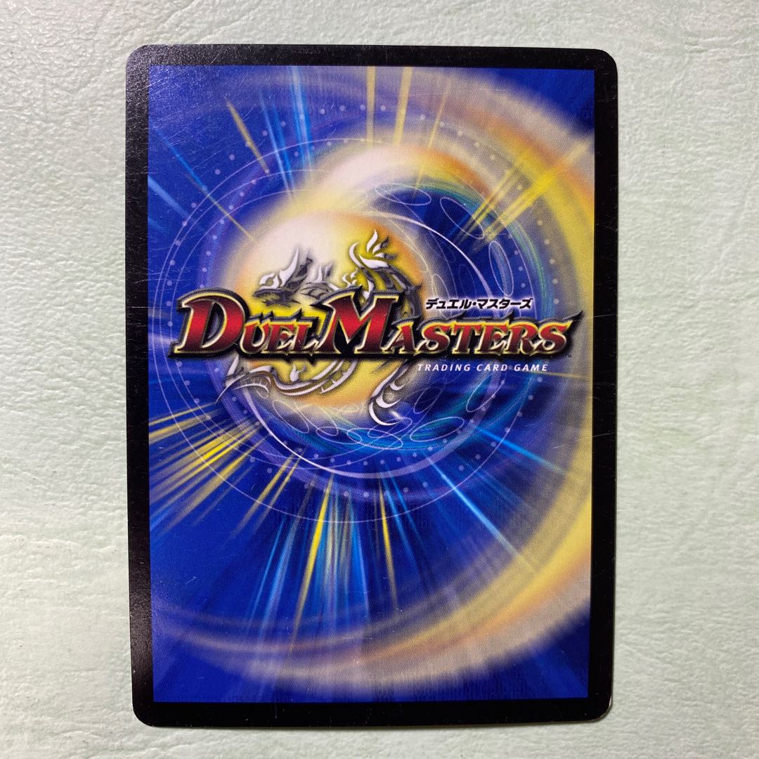 龍装鬼 オブザ08号｜終焉の開闢 ビギニングオブジエンド