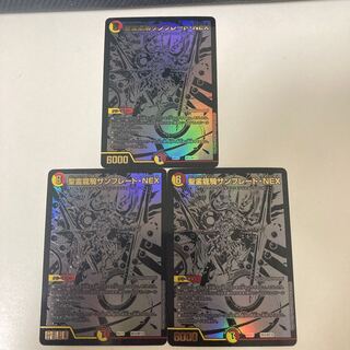 聖霊龍騎サンブレード・NEX 3枚セット　黒