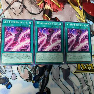 Basal Rose Shoot 1枚