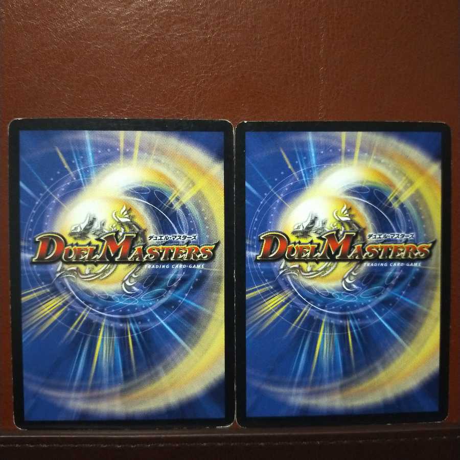 old2651 Set discount Rumblesaur Q