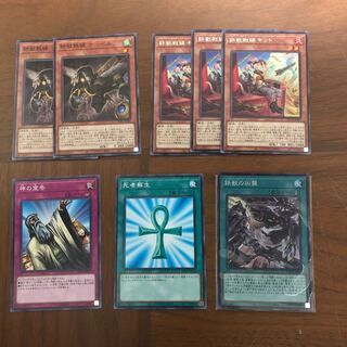 格安！！鉄獣戦線デッキパーツ