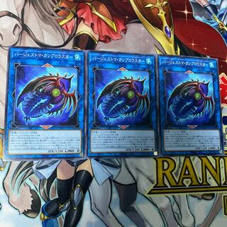 バージェストマ・カンブロラスター