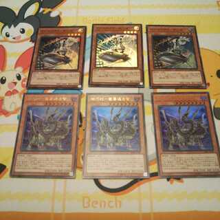 機巧蛇-叢雲遠呂智 インスペクト・ボーダー