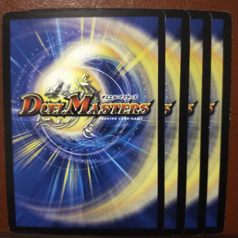 old2694 set discount intense Fire Izayoi Glen O