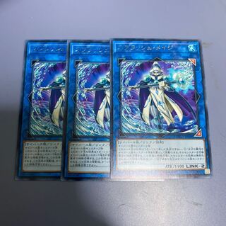 スプラッシュメイジ　３枚