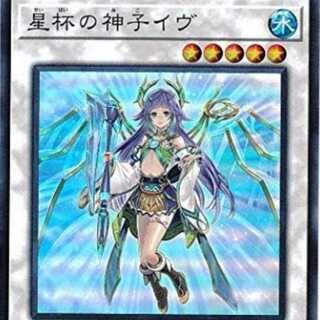 [募集]星杯の神子 イヴ