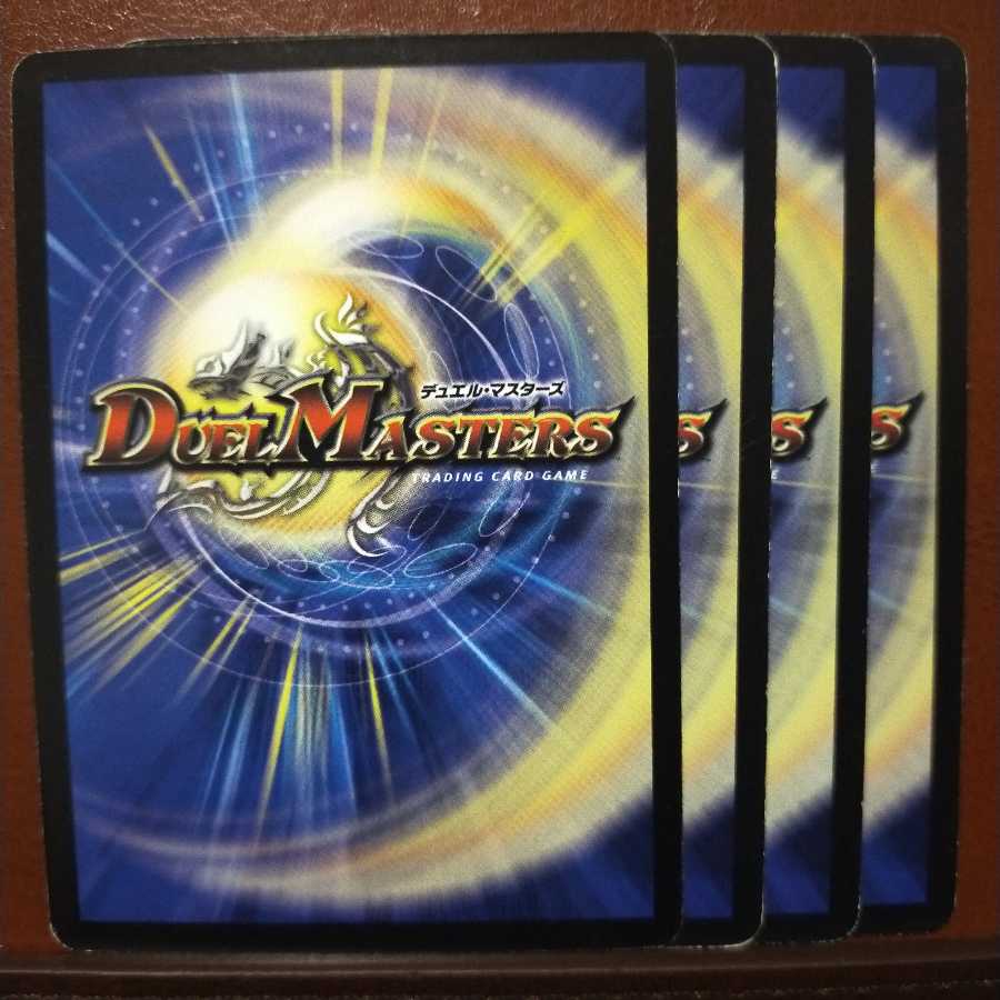 セット割引 ケンゴウグレンオー-天地鳴動-