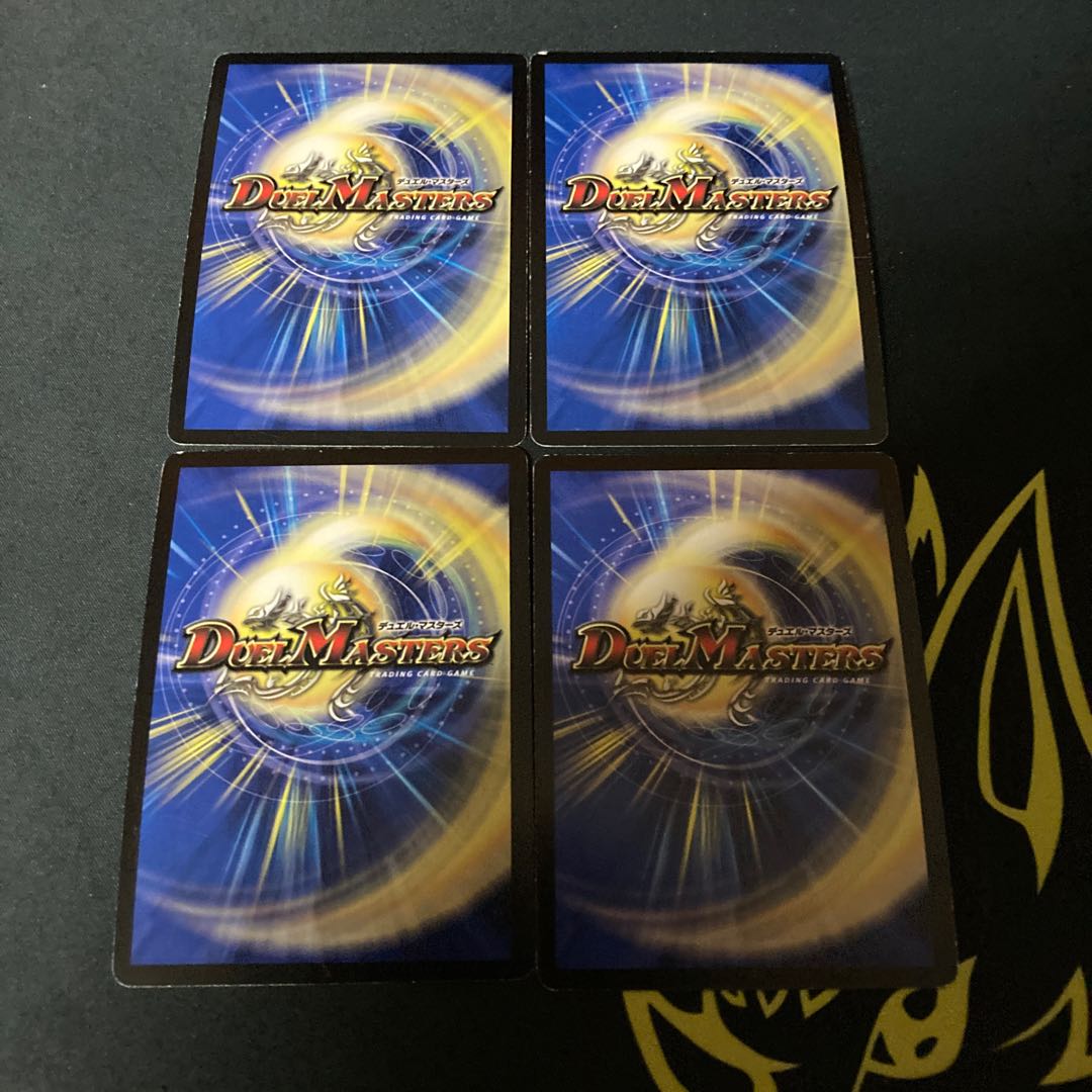 母なる大地(スーパーデッキ仕様)