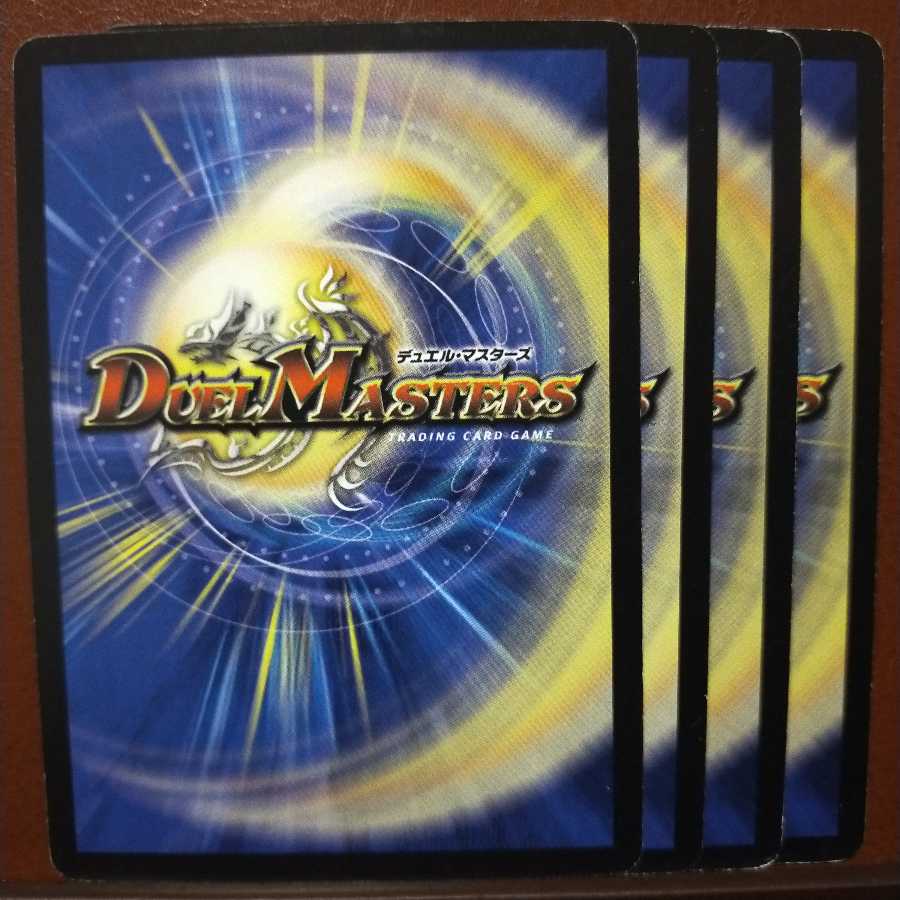 old2692 Set Discount Yashichi-Glenn O