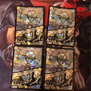 4枚 龍装の調べ 初不｜ホーリー・スパーク