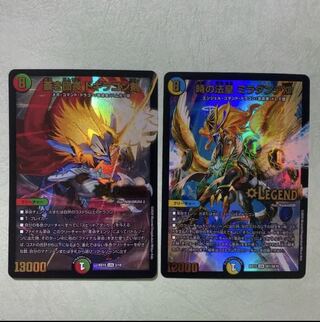 蒼き団長ドギラゴン剣 時の法皇ミラダンテⅫ 蒼龍革命 バスター トゥエルブ