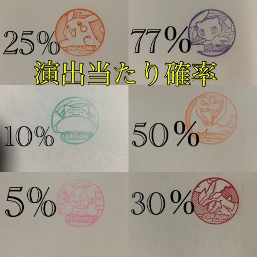 うー様 専用 1枚