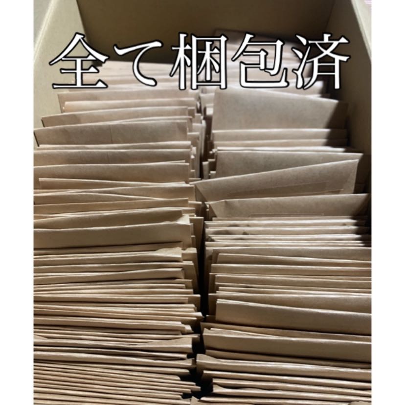 うー様 専用 1枚