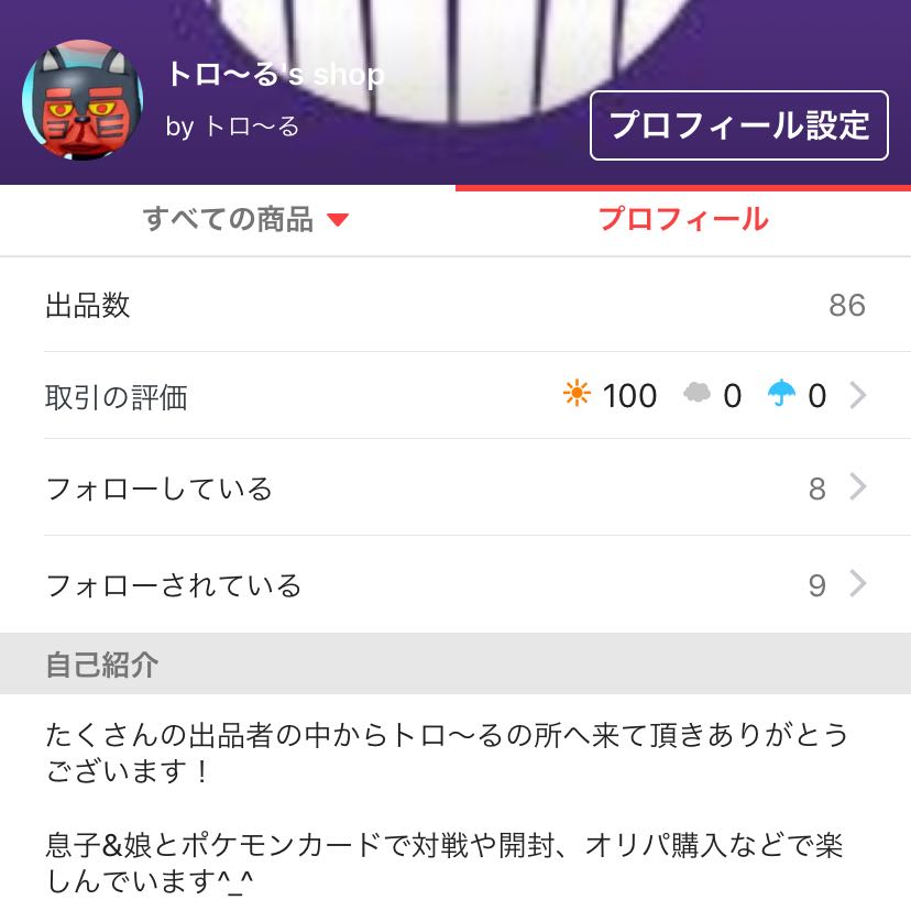 うー様 専用 1枚