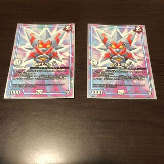 バツトラの父　たんごむし様専用