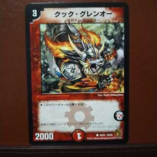 old2686 Set Discount Cook Glen O.