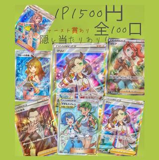 15口＋未開封BOXセット