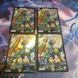 リュウセイ・ジ・アース SR