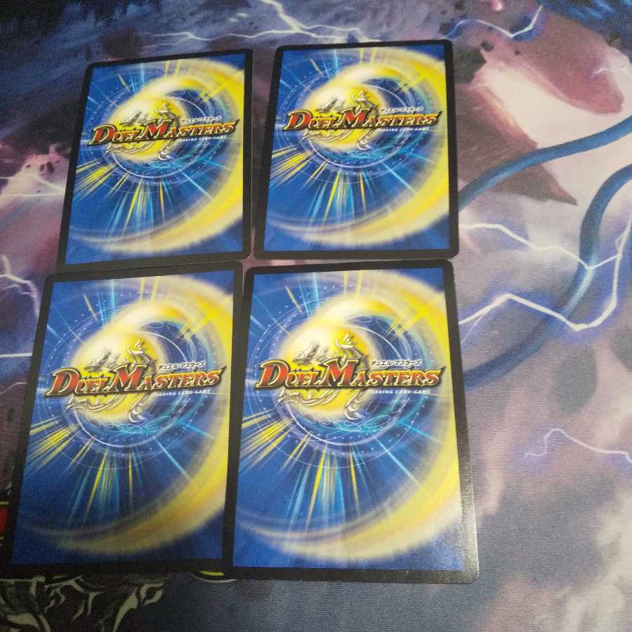 リュウセイ・ジ・アース SR