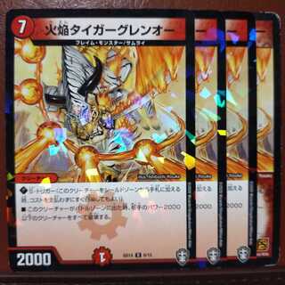 old2697 set discount Fire Flame Tiger Glen O