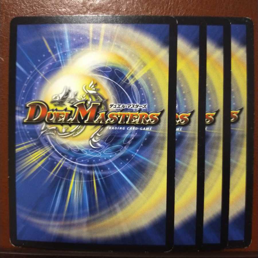 セット割引　火焔タイガーグレンオー