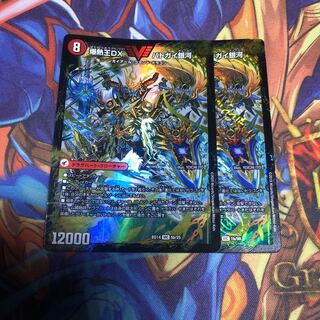 爆銀王剣 バトガイ刃斗｜爆熱王DX バトガイ銀河　2枚