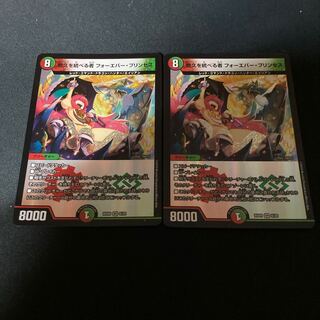 Forever Jigglypuff Seth