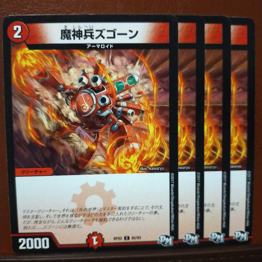 old2700 Set Discount Demon Soldiers Zugong