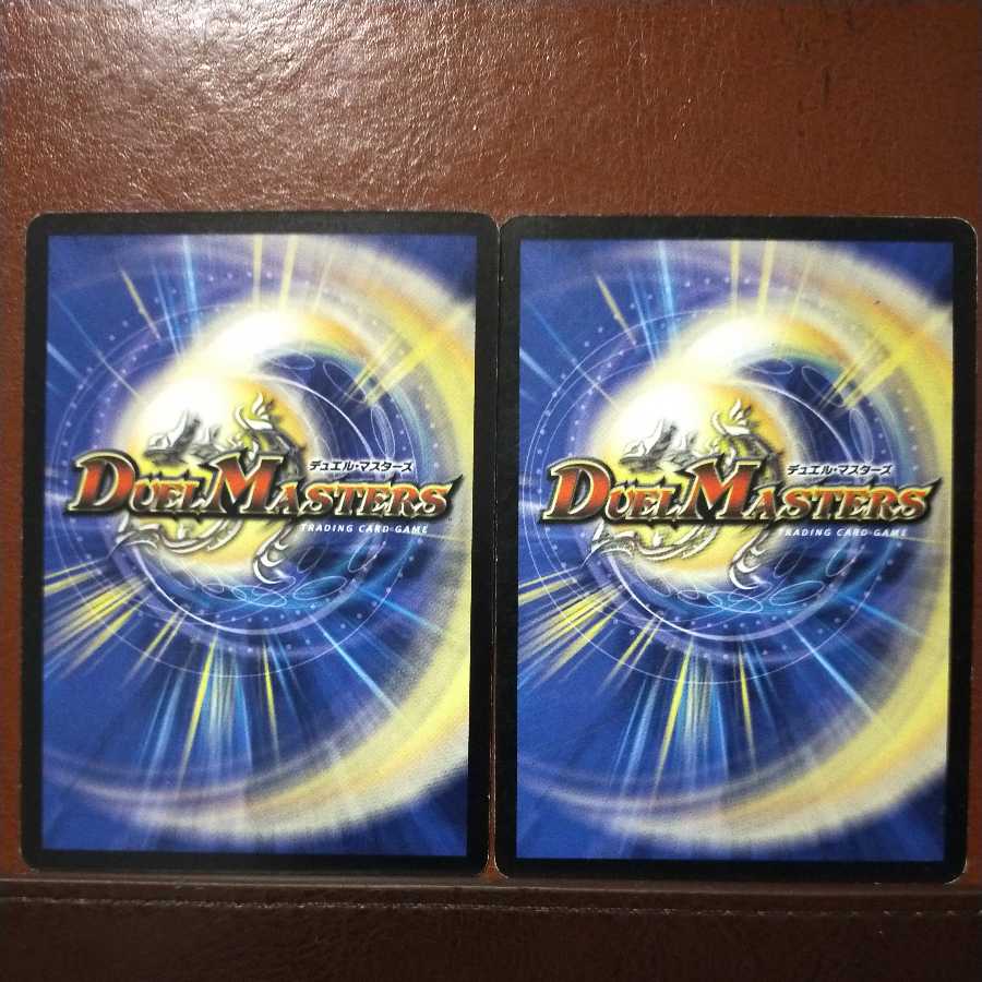 Discount on old2713 set Rashinbei Dual Mataza