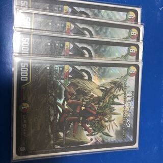 龍仙ロマネスク4枚