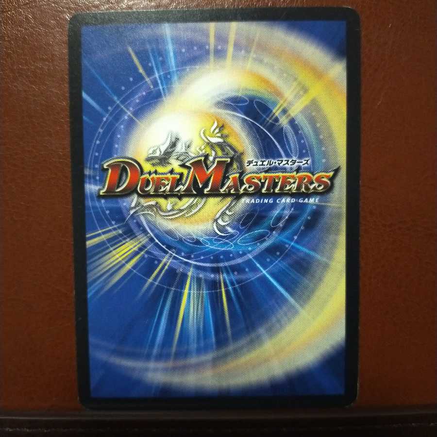 old2719　セット割引　砕神兵ガッツンダー