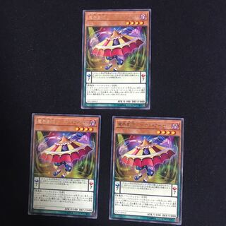 魔界劇団カーテンライザー