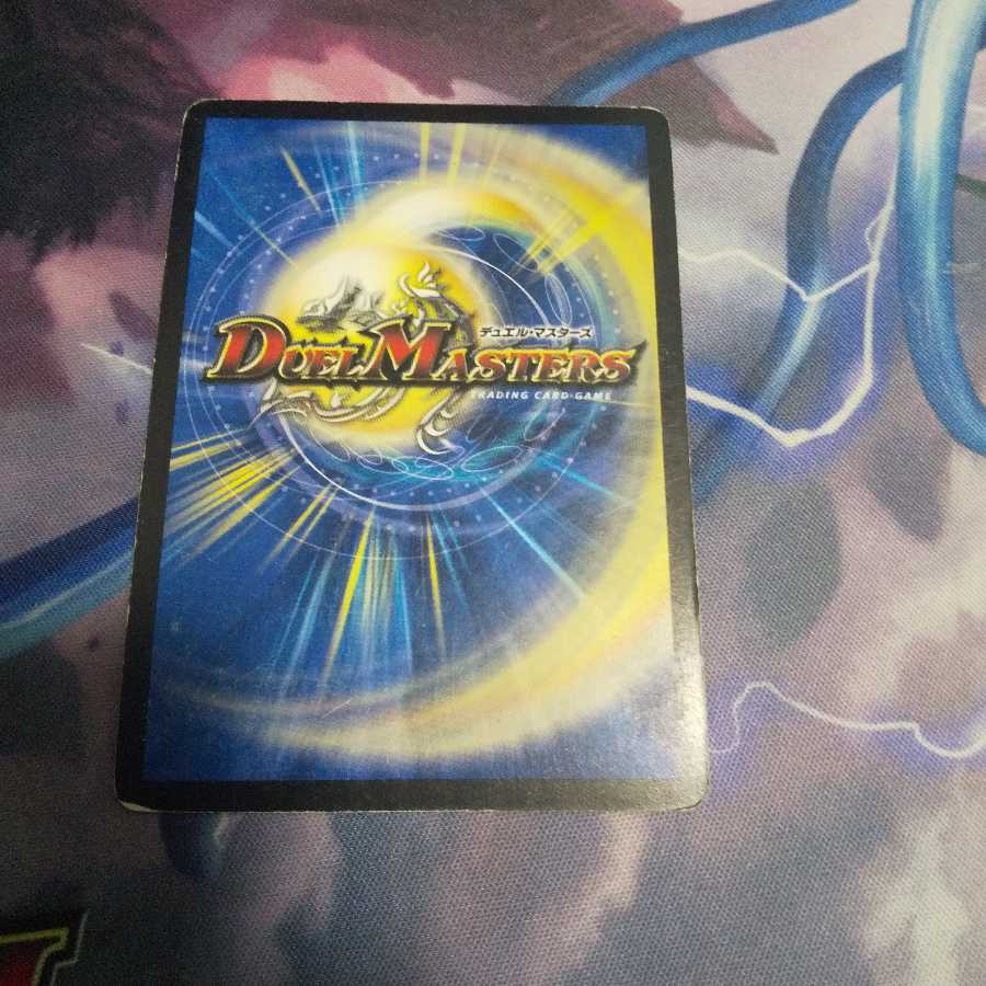 双流星キリン・レガシー SR