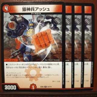 old2714　セット割引　猿神兵アッシュ