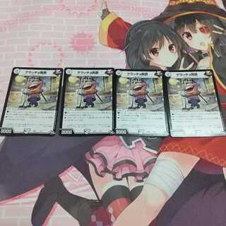 ゲラッチョ男爵