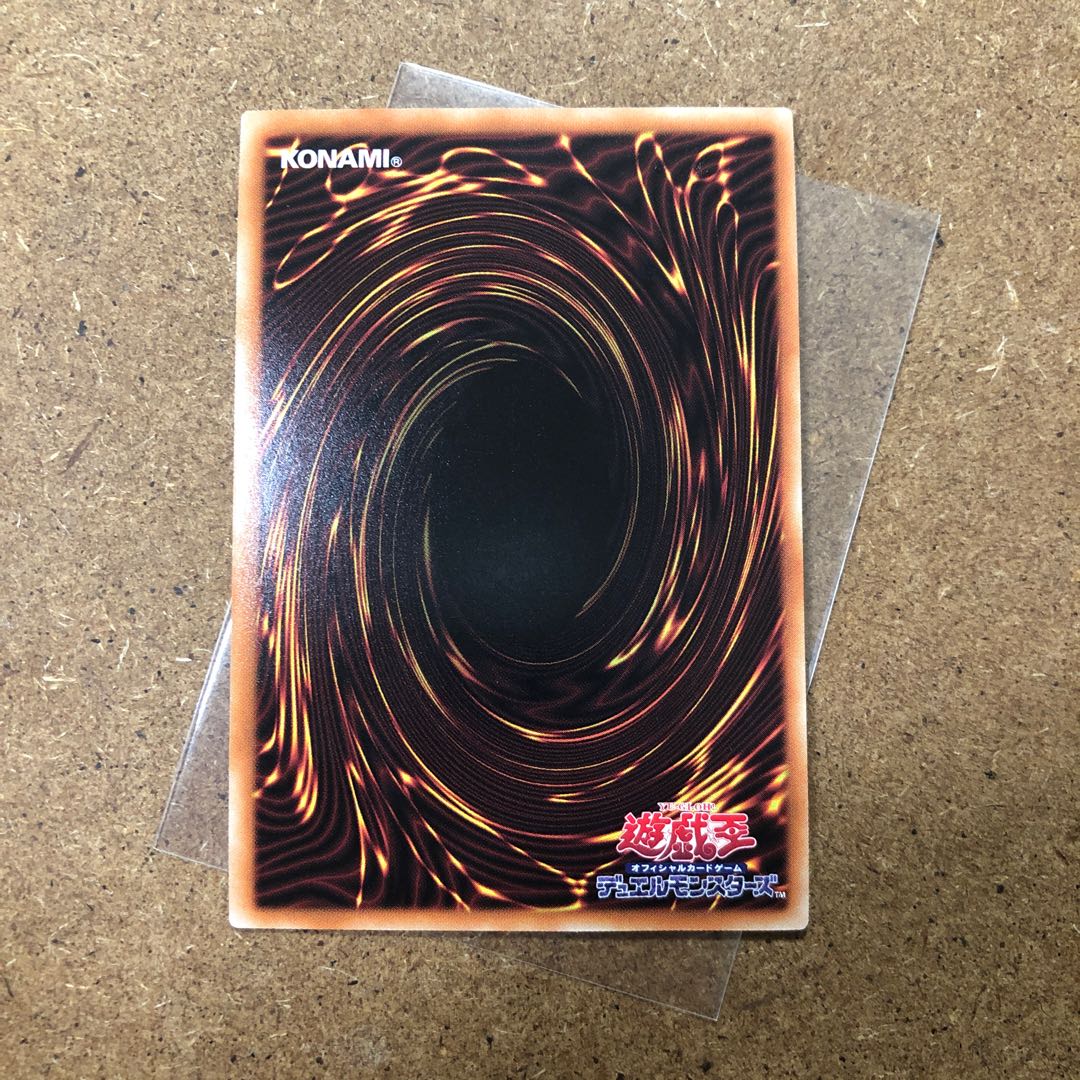 鉄獣戦線 徒花のフェリジット プリズマティックシークレットレア