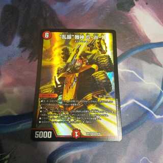 “乱振”舞神 G・W・D SR