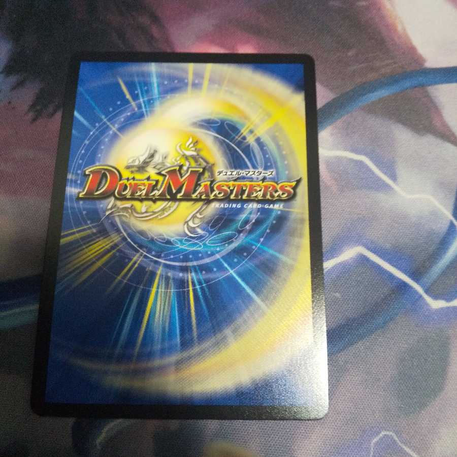 “乱振”舞神 G・W・D SR