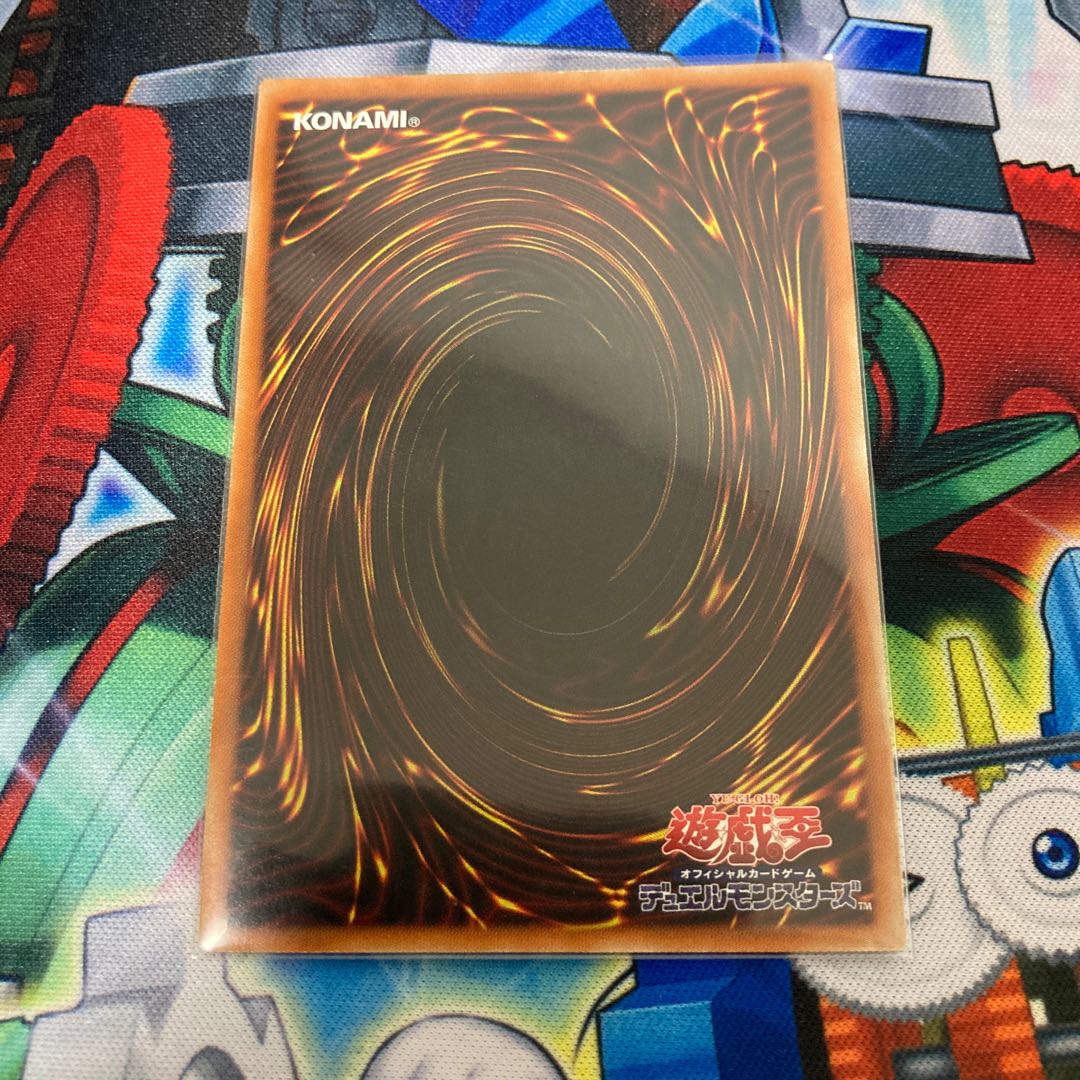 ラーの翼神竜 ホログラフィックレア