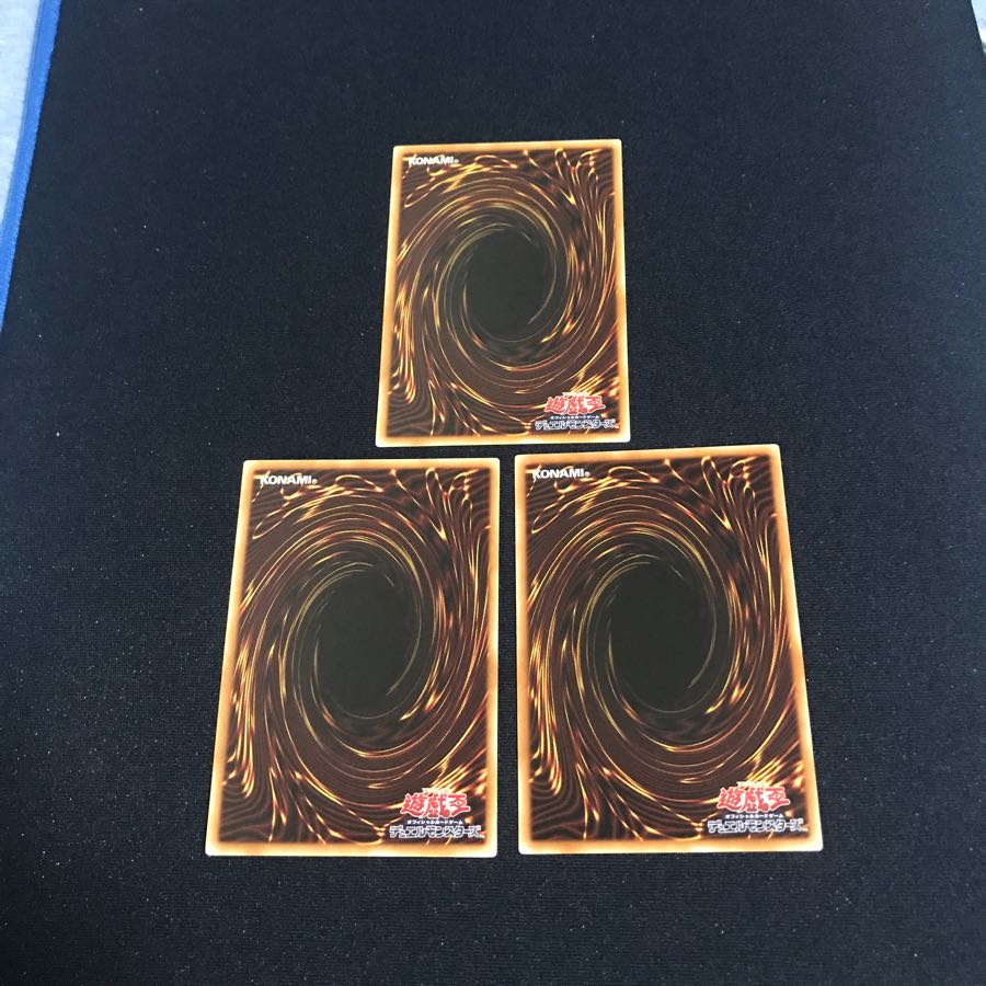 遊戯王 魔界劇団カーテンライザー 3枚セット