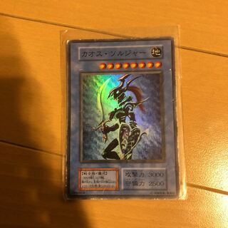 カオス・ソルジャー スーパーレア