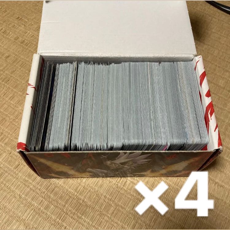 Duema, bulk sale, 4 full sets of storage.