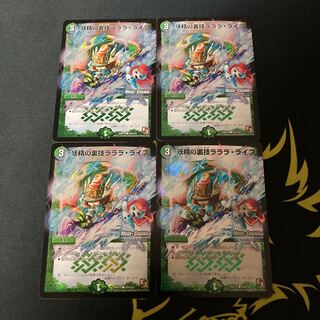 妖精の裏技ラララ・ライフ(MODE CHANGE)