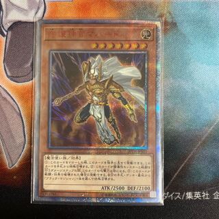 守護神官マハード 20thシークレットレア